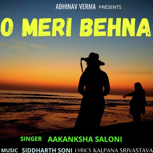 O Meri Behna