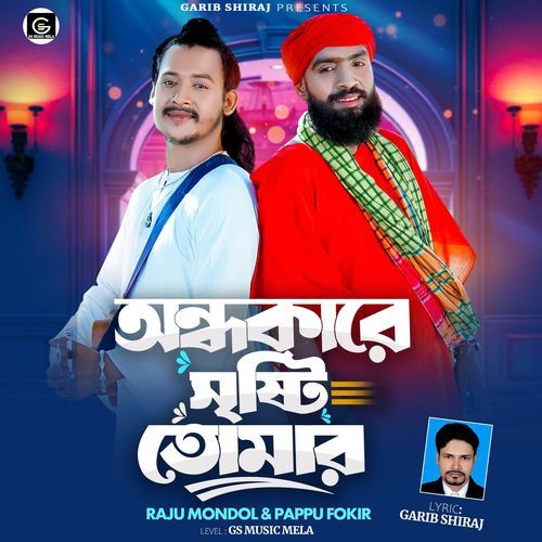 Ondhokare Sresty Tomar