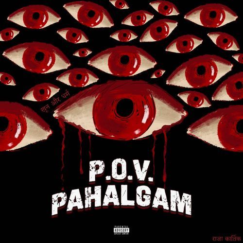 P.O.V. Pahalgam