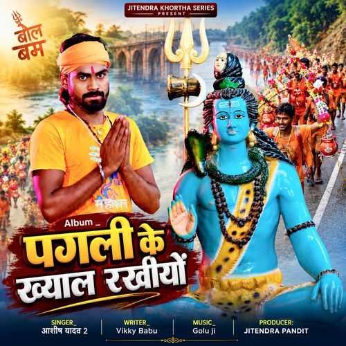 Pagali ke khayal rakhiyo