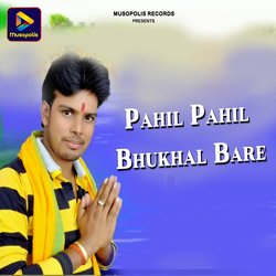 Pahil Pahil Bhukhal Bare-Oy45YzZjfHk