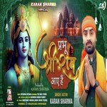 Prabhu Shri Ram Aaye Hain (Hindi)