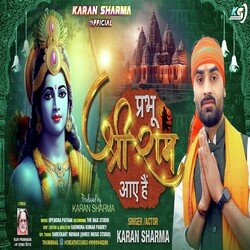 Prabhu Shri Ram Aaye Hain (Hindi)