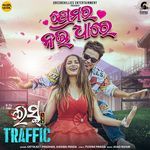 Premara Nai Dhare (From "Ishq Traffic")