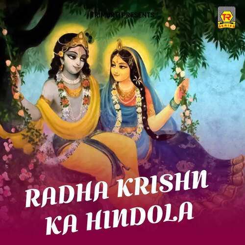 Radha Krishn Ka Hindola Part 2