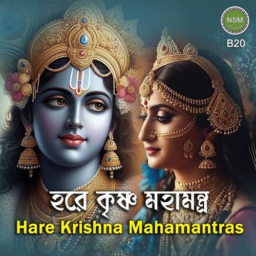 Radha Krishna Kirtana B20