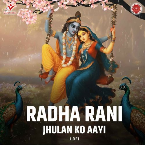 Radha Rani Jhulan Ko Aayi (Lofi)