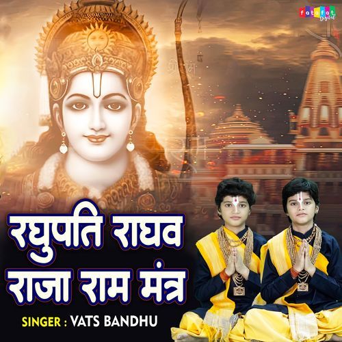 Raghupati Raghav Raja Ram - Mantra