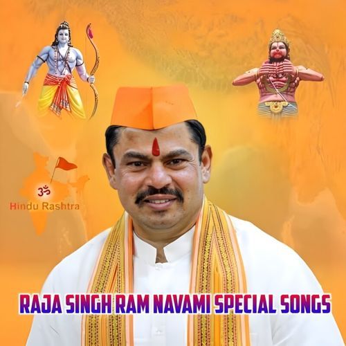 Raja Singh Ram Navami Special Songs