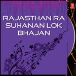 Rajasthan Ra Suhanan Lok Bhajan