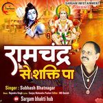 Ram Chandra Se Shakti Pa