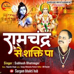 Ram Chandra Se Shakti Pa