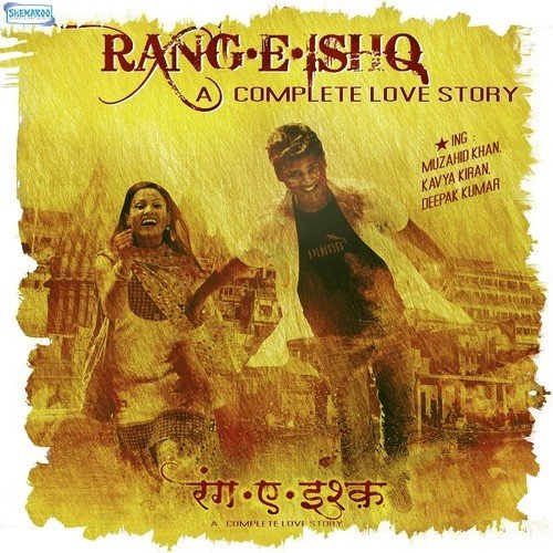 Rang-E-Ishq - A Complete Love Story