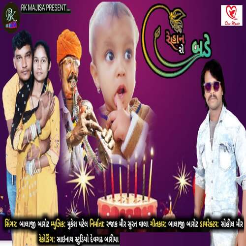Rehan Ro Birthday