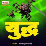 Russia Vs Ukraine War