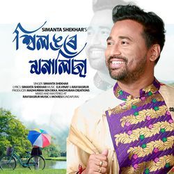 SHILLONGORE MONALISA