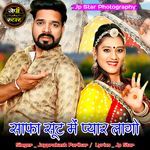 Safa suit me pyara lago