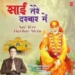 Sai Tere Darbar Mein