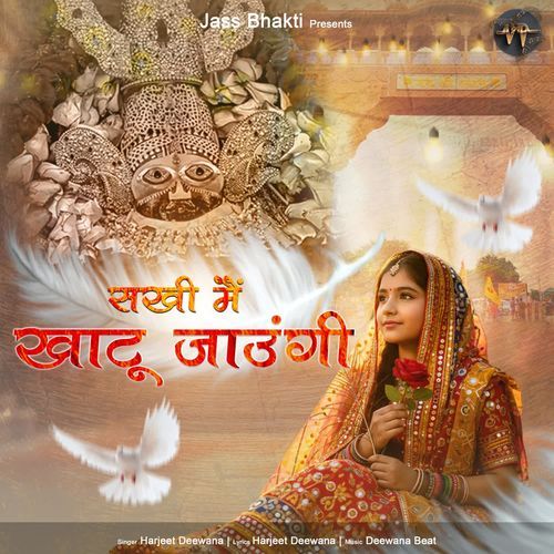 Sakhi Me Khatu Jaungi