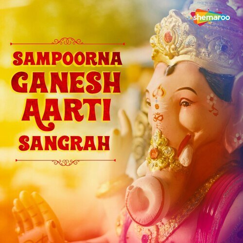 Sampoorna Ganesh Aarti Sangrah