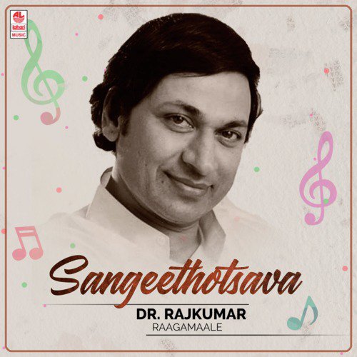 Sangeethotsava - Dr. Rajkumar Raagamaale