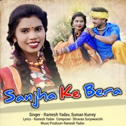 Sanjha Ke Bera (Dadariya)-Ey0nCCNyTQM