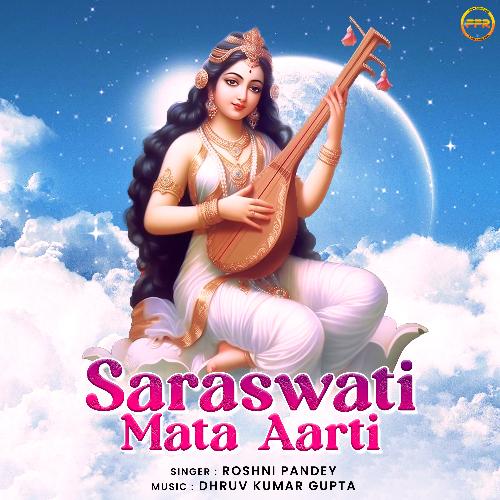 Saraswati Mata Aarti