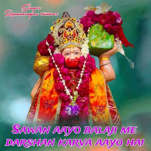 Sawan Aayo Balaji Me Darshan Karva Aayo Hai