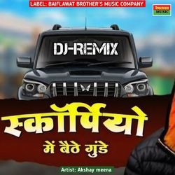 Scorpio Mein Baithe Gunde (Remix)