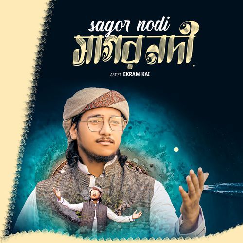 Shagor Nodi Pahar Bone