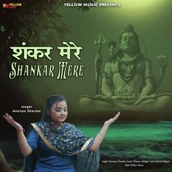 Shankar Mere-QzATYy19e0E