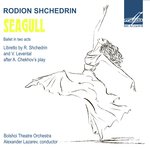 The Seagull, Act II: Preludio No. 20