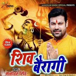 Shiv Bairagi-Lw08awBSY0Y