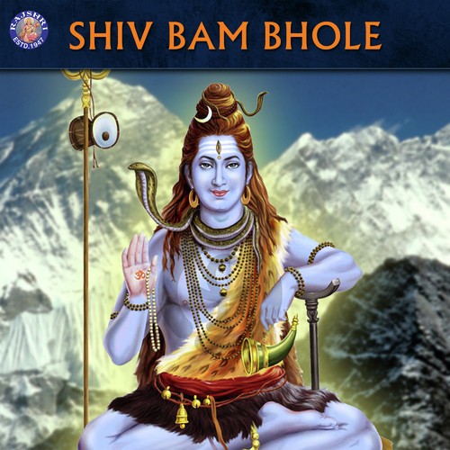 Shiv Bam Bhole