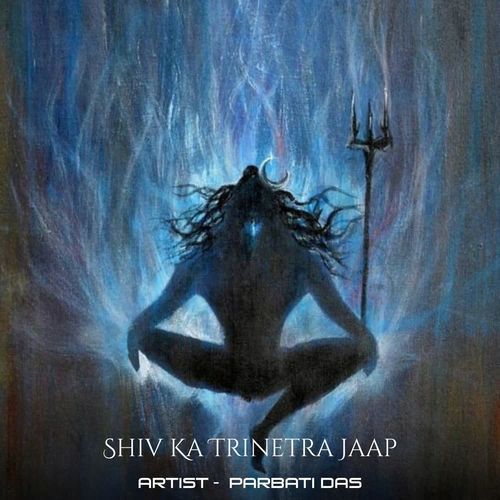 Shiv Ka Trinetra Jaap