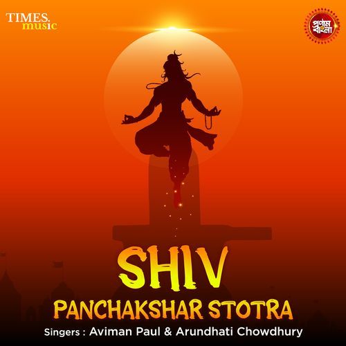 Shiv Panchakshar Stotra