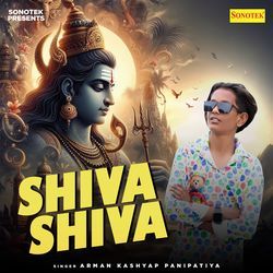 Shiva Shiva-O1tZXR9ZQgA