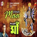 Shivranjani Maa (Bengali)