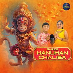 Shree Hanuman Chalisa-ICBeWAxheXw