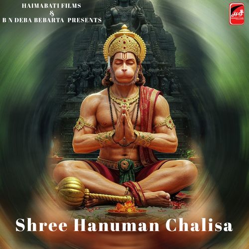 Shree Hanuman Chalisa