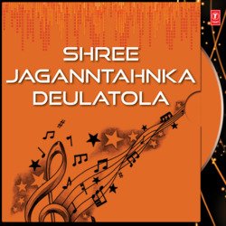 Shree Jaganntahnka Deulatola-RTotcwBeDkE