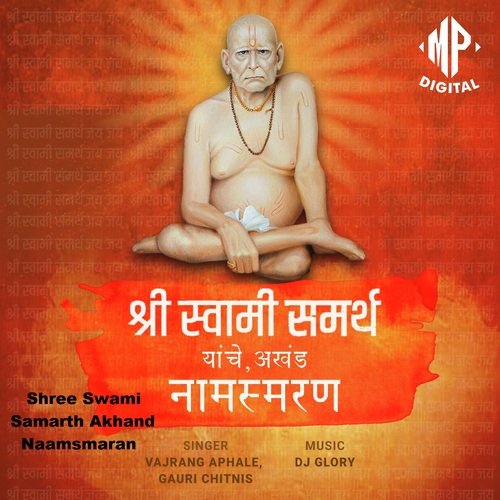 Shree Swami Samarth Akhand Naamsmaran