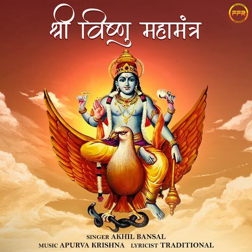 Shree Vishnu Maha Mantra (Original)