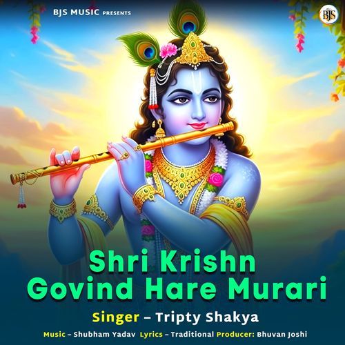 Shri Krishn Govind Hare Murari