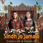 Sindh Jo Jamalo