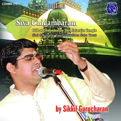 Siva Chidambaram