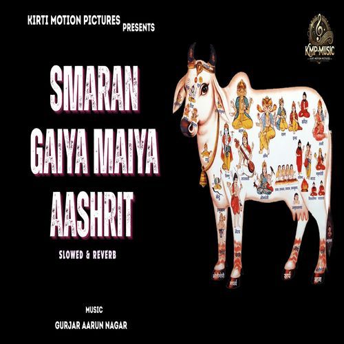 Smaran Gaiya Maiya Aashrit Slowed & Reverb
