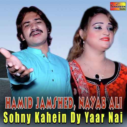 Sohny Kahein Dy Yaar Nai - Single_poster_image