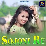 Sojoni Re