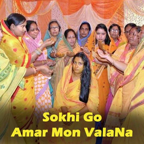 Sokhi Go Amar Mon Vala Na